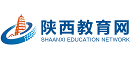 陕西教育网