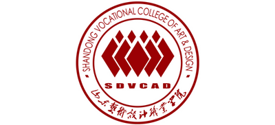 山东艺术设计职业学院
