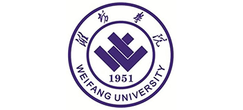 潍坊学院