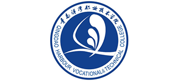 青岛港湾职业技术学院