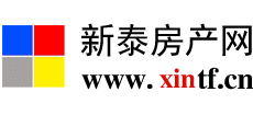 泰安新泰房产网