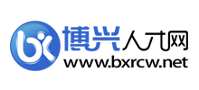 博兴人才网