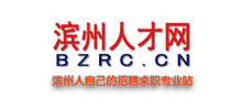 山东滨州人才网