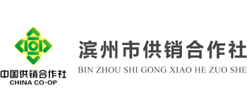 滨州市供销合作社