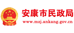 安康市民政局