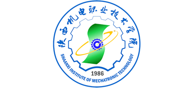 陕西机电职业技术学院