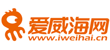 爱威海网