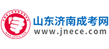 济南市成考网