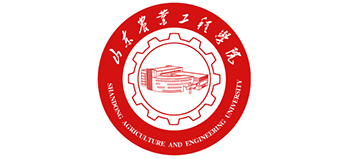 山东农业工程学院