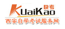 西安快考网