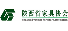 陕西省家具协会