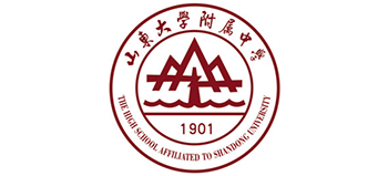 山东大学附属中学