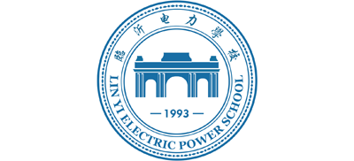 临沂电力学校