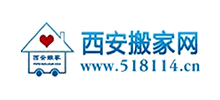 西安搬家网