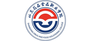 山东药品食品职业学院