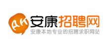 安康招聘网