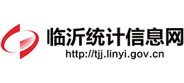 临沂统计信息网
