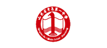 山东省青岛第一中学