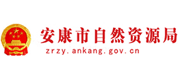 安康市自然资源局