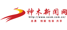 神木新闻网