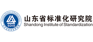 山东省标准化研究院