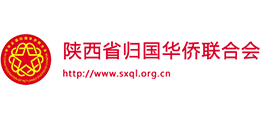 陕西省归国华侨联合会综合信息服务平台