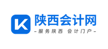 陕西会计网