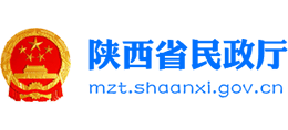 陕西省民政厅