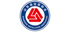 山东省安装协会