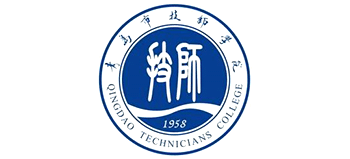 青岛市技师学院