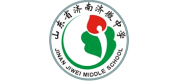 山东省济南济微中学