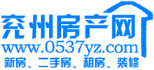 兖州房产网