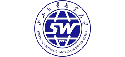 山东外事职业大学
