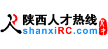陕西人才网