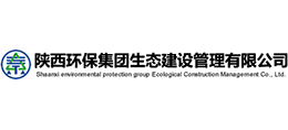 陕西环保集团生态建设管理有限公司