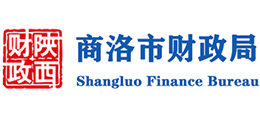 商洛市财政局