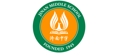 山东省济南中学