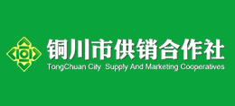 铜川市供销合作社