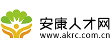 安康人才招聘网