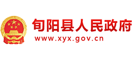 旬阳县人民政府