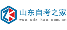 山东自考之家