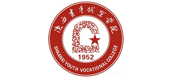 陕西青年职业学院