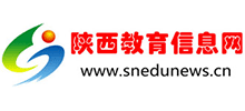 陕西教育信息网