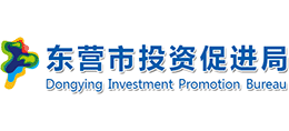 东营市投资促进局