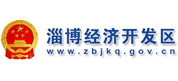 淄博经济开发区