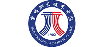 宝鸡职业技术学院