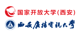 西安广播电视大学