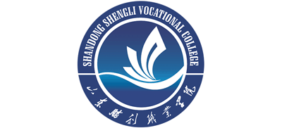 山东胜利职业学院