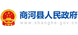 山东省商河县人民政府