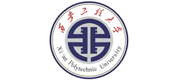 西安工程大学